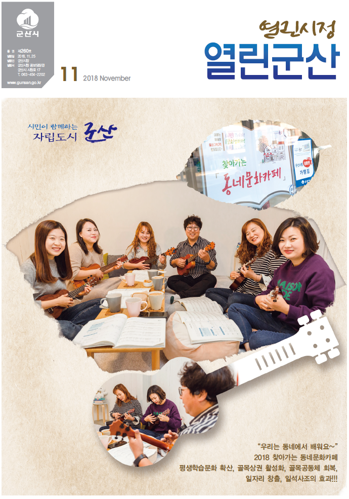 11월1면