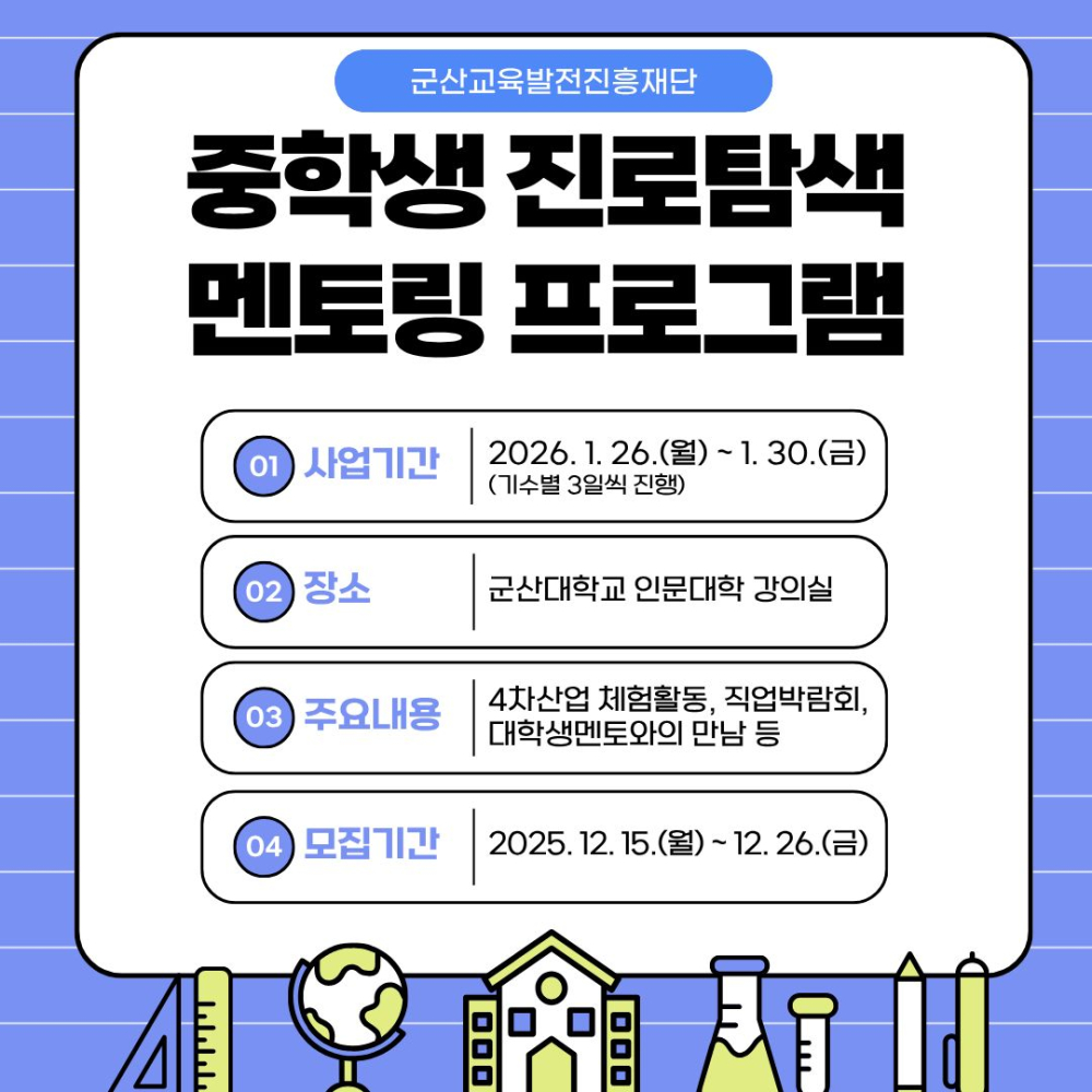 중학생카드뉴스(1)