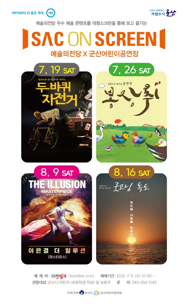 공연안내게시판(최종)