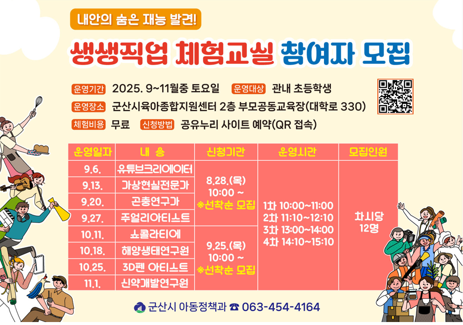 하반기홍보물(저용량)