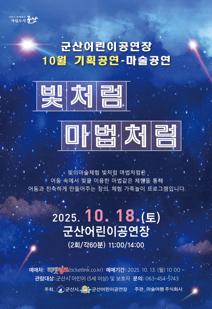 포스터(10월기획)