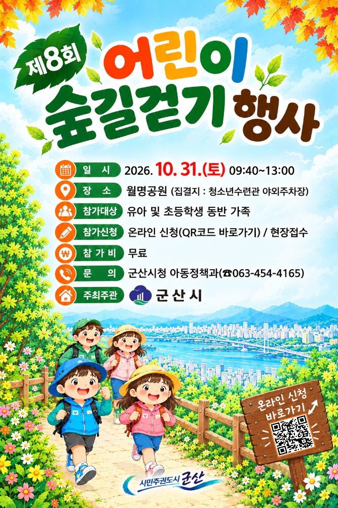 홍보물1