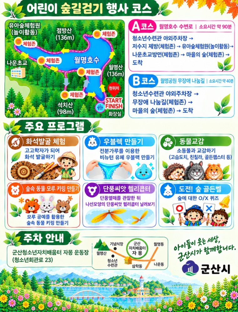 홍보물2