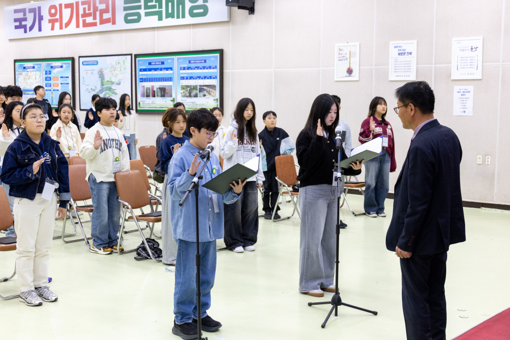 제11기 군산시 어린이&middot;청소년의회 발대식