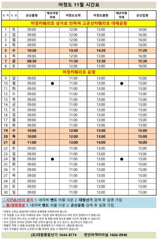 1_b3bUd018svcc90a7zrflw32_6z54k