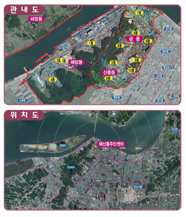 관내도 및 위치도 사진