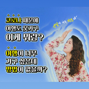 집꼭꾸러미 사진