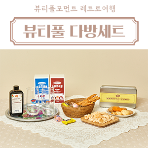 집꼭꾸러미 사진