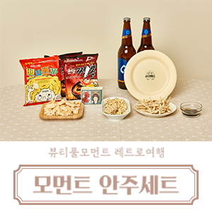 집꼭꾸러미 사진