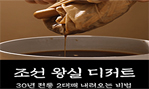 쌍화차(20포)