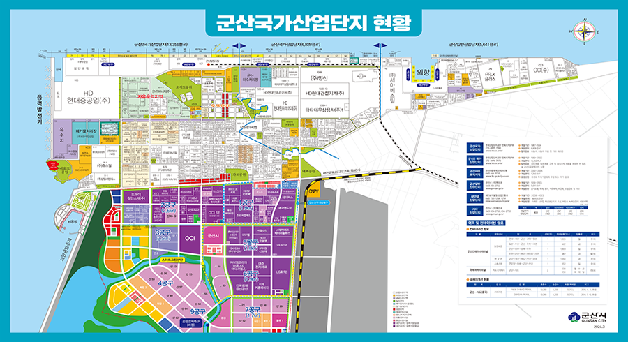 군산산업단지현황 작은 지도 이미지입니다