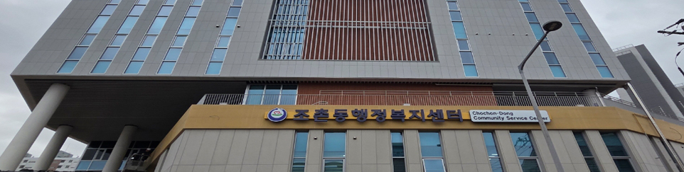 시민이 함께하는 자립도시 군산. 시민이 만드는 자치도시, 모두가 잘사는 경제도시, 문화가 흐르는 관광도시, 골고루 누리는 행복도시, 더불어 쾌적한 안전도시