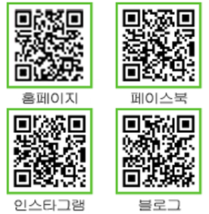 기관 QR