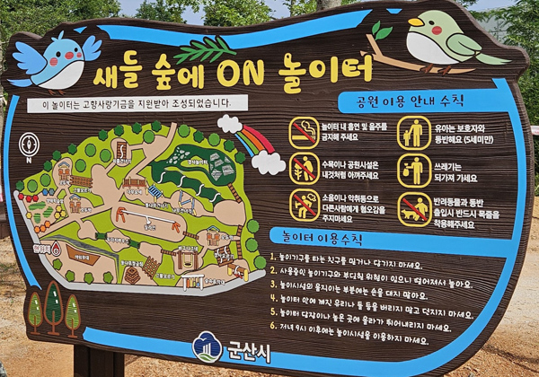 공원사진1