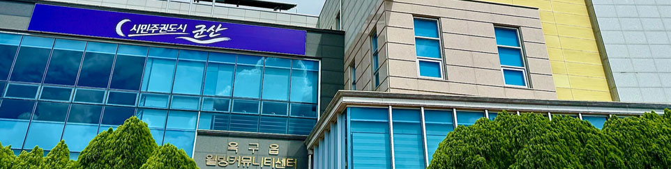 시민이 함께하는 자립도시 군산. 시민이 만드는 자치도시, 모두가 잘사는 경제도시, 문화가 흐르는 관광도시, 골고루 누리는 행복도시, 더불어 쾌적한 안전도시