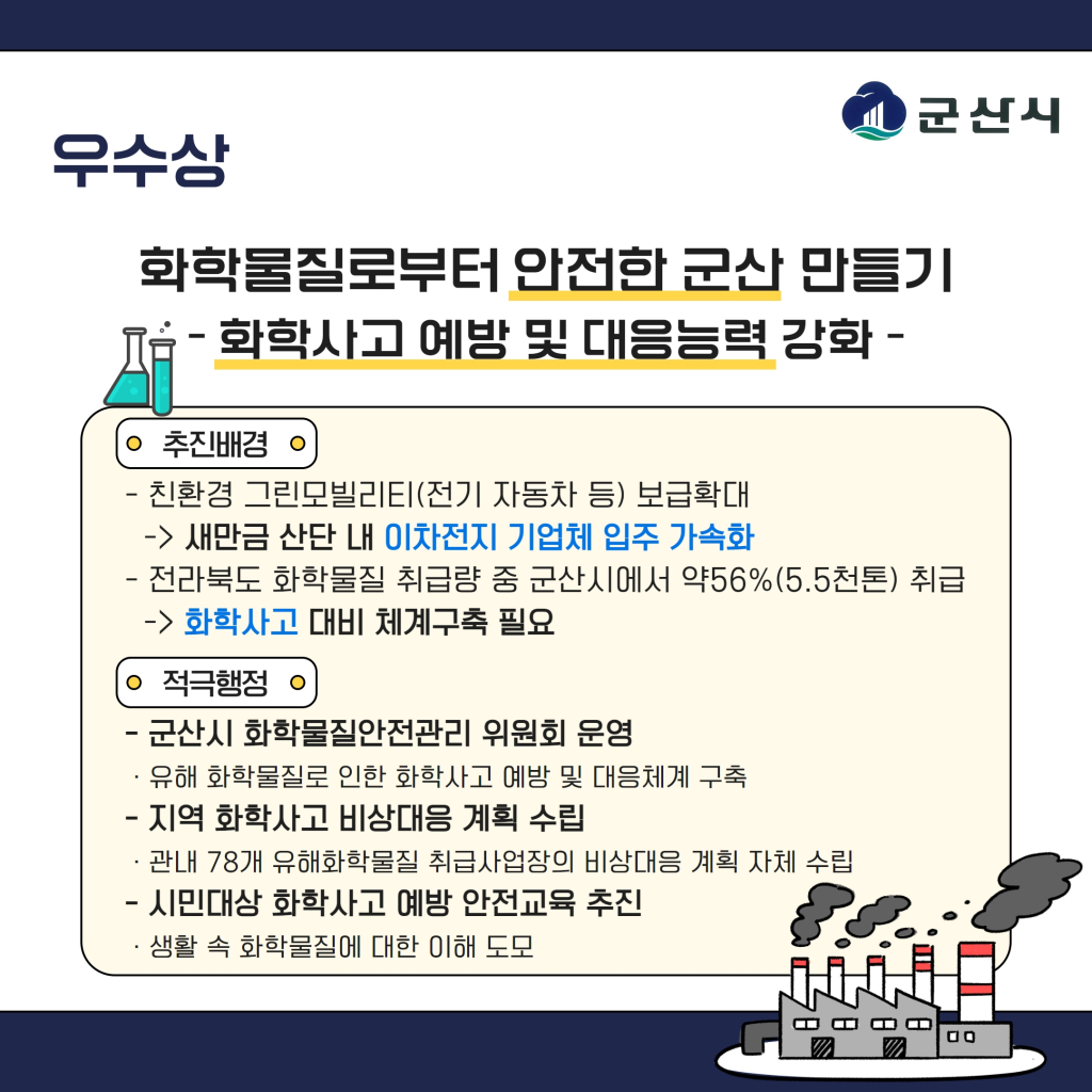 [복사본]2023적극행정카드뉴스4
