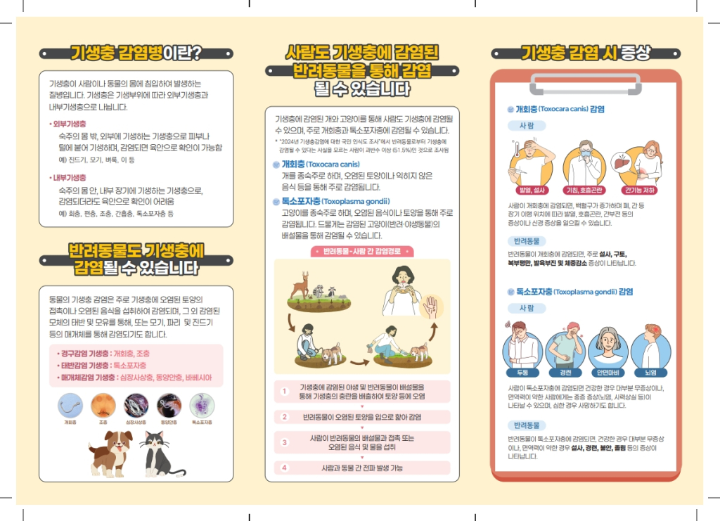 page2_1
