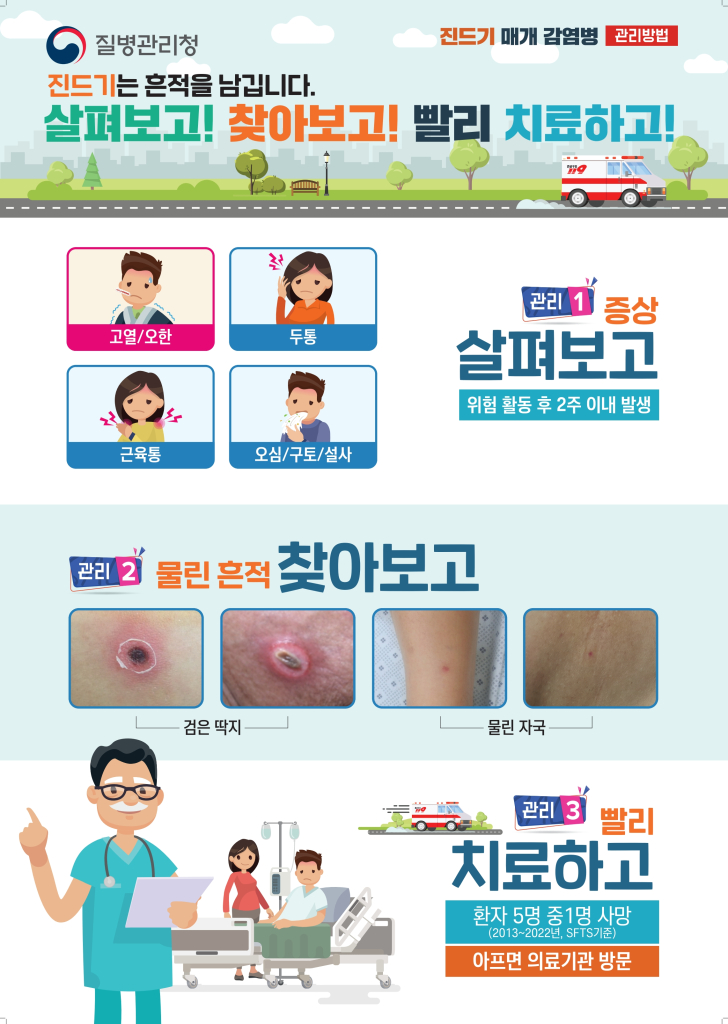 07.대국민관리형_1