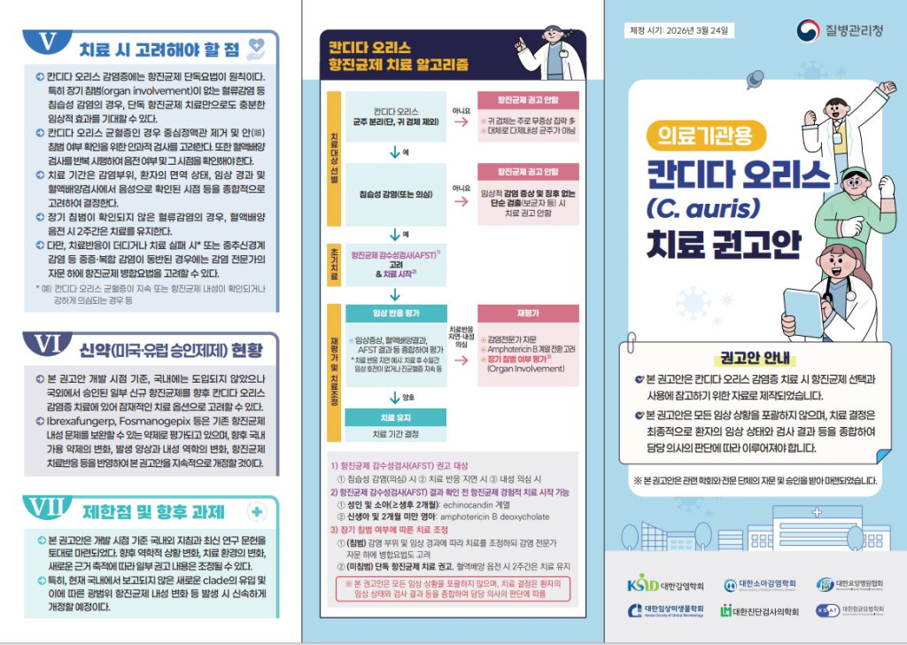 b84c8a6a-ad51-4064-98fc-e23e20e05ff6