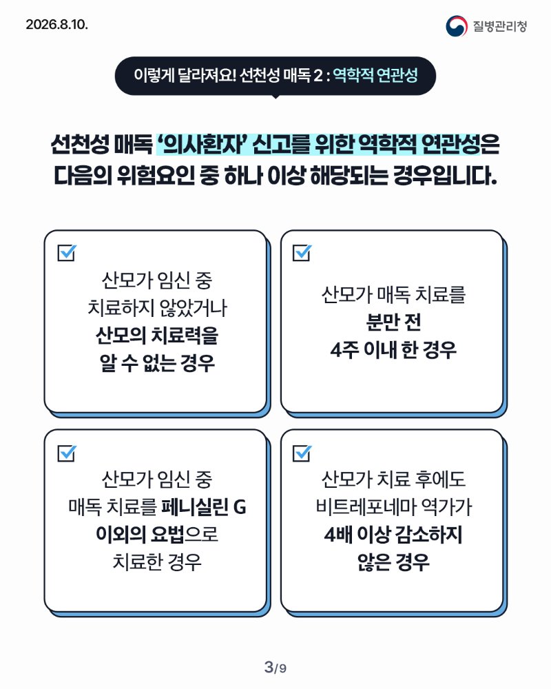 (3)