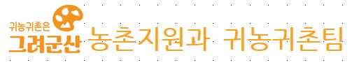 캡처(체험학교마크)