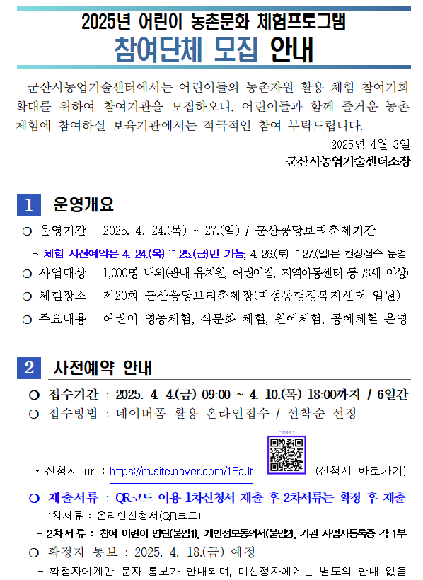 화면캡처2025-04-03105212