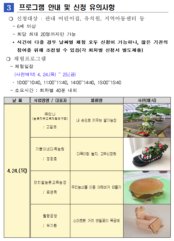화면캡처2025-04-03105301