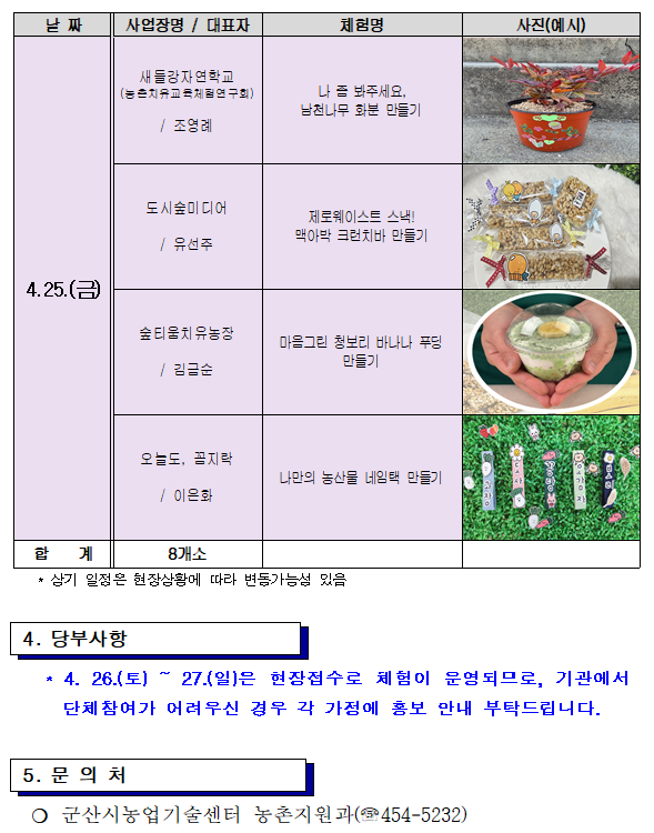 화면캡처2025-04-03105336