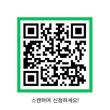 2026년 치유농업 기초과정 신청 QR코드