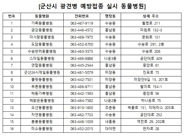 스크린샷2026-10-02111707