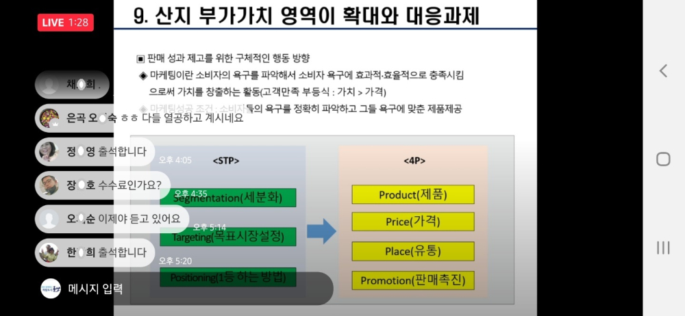 KakaoTalk_20210208_162732200_01