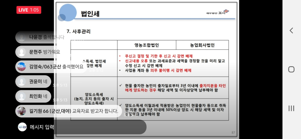 KakaoTalk_20210216_203231844_02