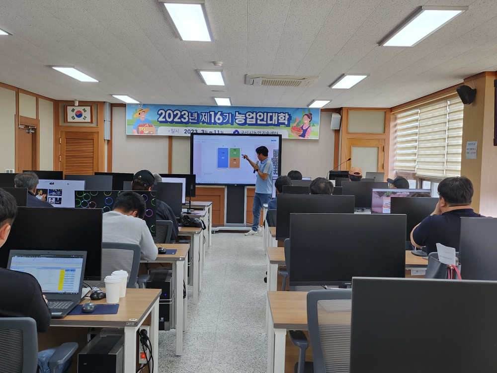 20230404_140730-복사본