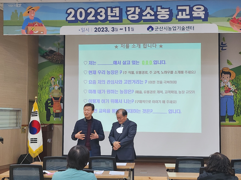 20230327_114330-복사본