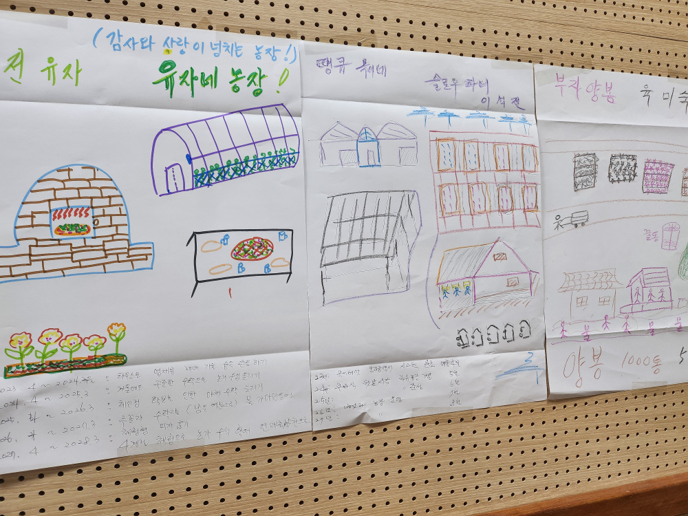 20230327_170436-복사본