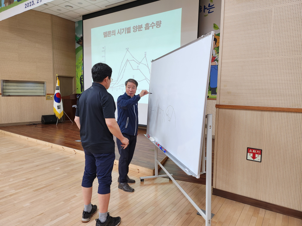 20230531_143902-복사본