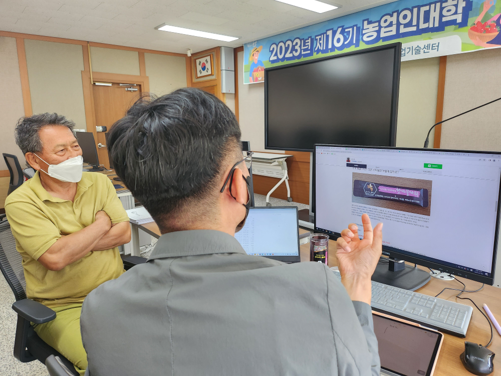 20230706_142059-복사본