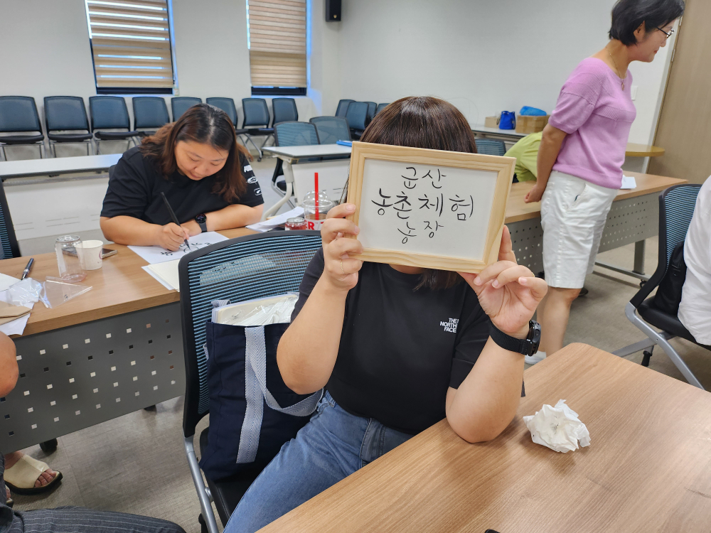 20230821_162847-복사본
