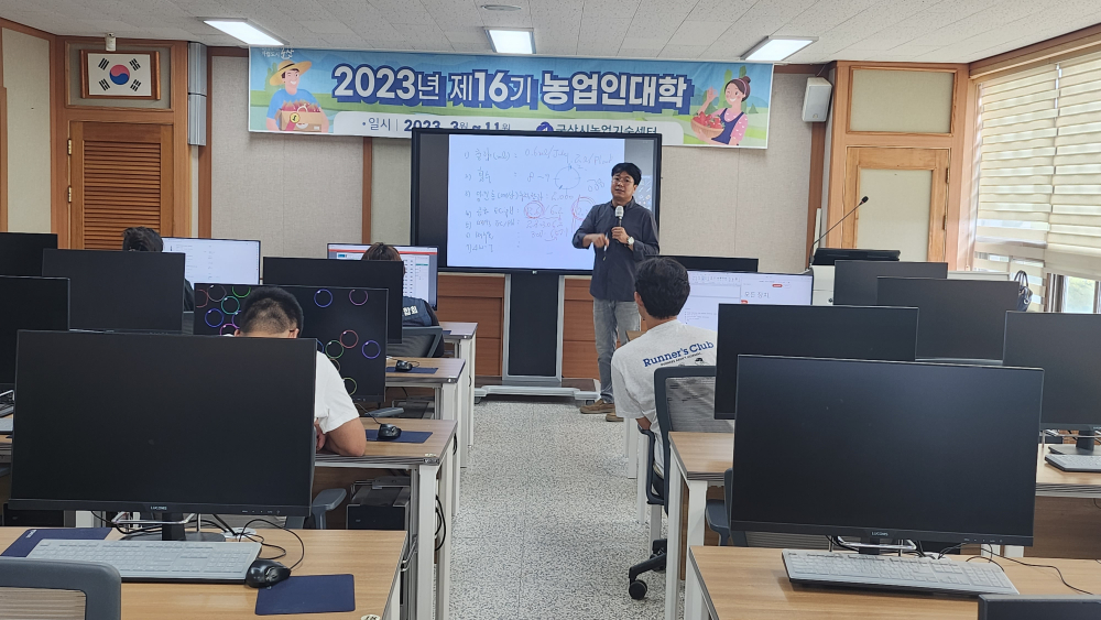20230912_143939-복사본