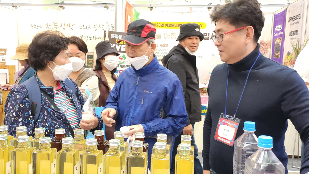 20231109_140401-복사본