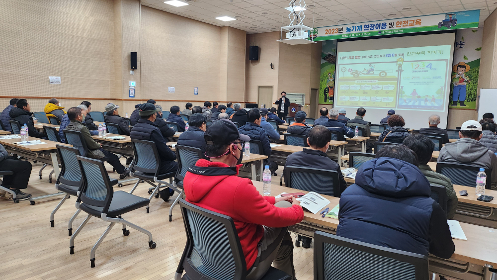 20231212_091406-복사본