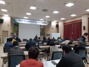 2020년 품목농업인연구회 군산시연합회 과제교육