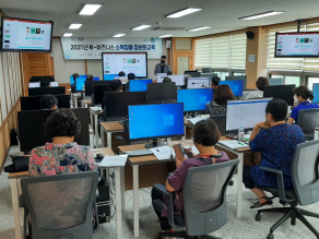 2021년 블로그마케팅 정보화교육 1~2차