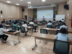 2021 농업인대학 6차교육(SNS활용)
