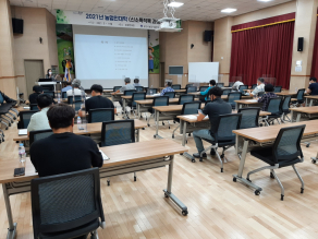 2021년 농업인대학 10차교육(법률특강)