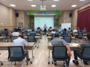 2022년 농업인대학(양봉) 1차 교육