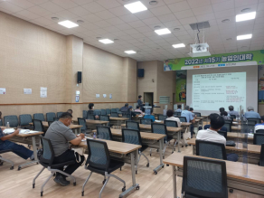 2022년 농업인대학(유기농업) 18차 교육