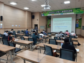 2022년 농업인대학(유기농업) 20차 교육