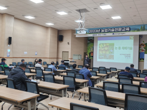 2023년 농업기술전문교육 (논콩)