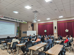 2024년 귀농귀촌 교육 23차